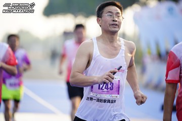 BINH DUONG NEW CITY HALF MARATHON 2024 - Ảnh #1761610