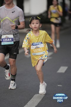 RUNNING DIAMOND CUP 2024 - Ảnh #2317219