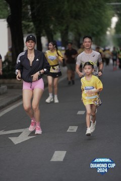RUNNING DIAMOND CUP 2024 - Ảnh #2317205