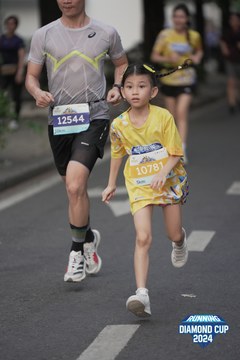 RUNNING DIAMOND CUP 2024 - Ảnh #2317209