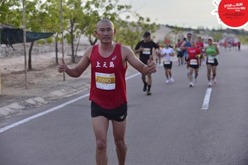 STOP AND RUN MARATHON 2024 - Ảnh #2154126