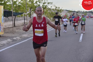STOP AND RUN MARATHON 2024 - Ảnh #2154127