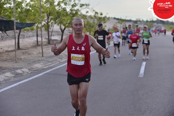 STOP AND RUN MARATHON 2024 - Ảnh #2154124