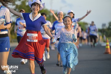 UMC RUN - VƯƠN TẦM KHÁT VỌNG - Ảnh #1946270