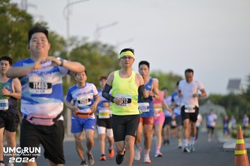 UMC RUN - VƯƠN TẦM KHÁT VỌNG - Ảnh #1946008