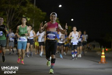 UMC RUN - VƯƠN TẦM KHÁT VỌNG - Ảnh #1941839