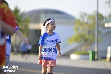 UMC RUN - VƯƠN TẦM KHÁT VỌNG - Ảnh #1944726