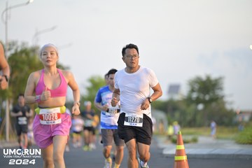 UMC RUN - VƯƠN TẦM KHÁT VỌNG - Ảnh #1946015