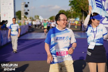 UMC RUN - VƯƠN TẦM KHÁT VỌNG - Ảnh #1876949