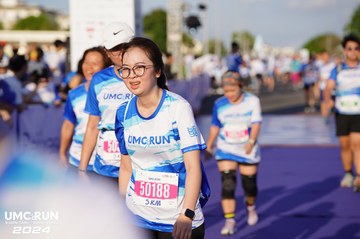 UMC RUN - VƯƠN TẦM KHÁT VỌNG - Ảnh #1876687