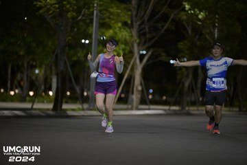 UMC RUN - VƯƠN TẦM KHÁT VỌNG - Ảnh #1942364