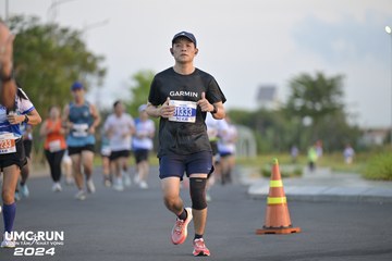 UMC RUN - VƯƠN TẦM KHÁT VỌNG - Ảnh #1945835