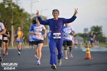 UMC RUN - VƯƠN TẦM KHÁT VỌNG - Ảnh #1946059