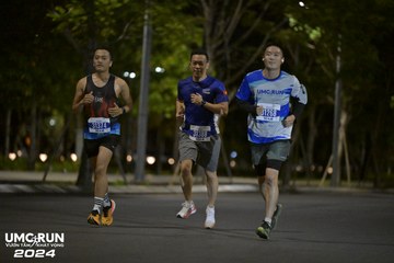 UMC RUN - VƯƠN TẦM KHÁT VỌNG - Ảnh #1942124