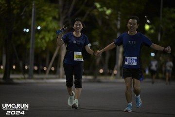UMC RUN - VƯƠN TẦM KHÁT VỌNG - Ảnh #1942963