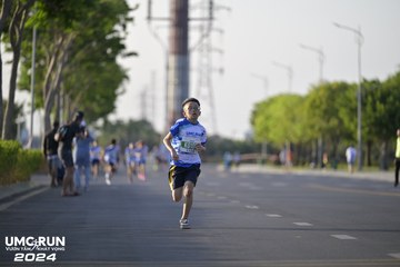 UMC RUN - VƯƠN TẦM KHÁT VỌNG - Ảnh #1944416