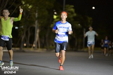UMC RUN - VƯƠN TẦM KHÁT VỌNG - Ảnh #1941088