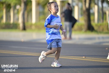 UMC RUN - VƯƠN TẦM KHÁT VỌNG - Ảnh #1944871