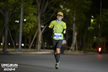 UMC RUN - VƯƠN TẦM KHÁT VỌNG - Ảnh #1941289