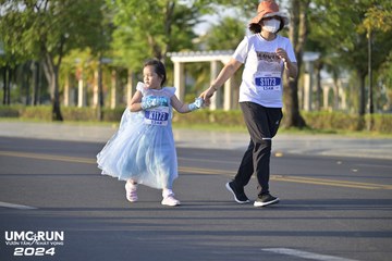 UMC RUN - VƯƠN TẦM KHÁT VỌNG - Ảnh #1945036
