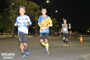 UMC RUN - VƯƠN TẦM KHÁT VỌNG - Ảnh #1942533