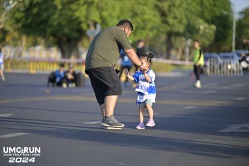 UMC RUN - VƯƠN TẦM KHÁT VỌNG - Ảnh #1945100