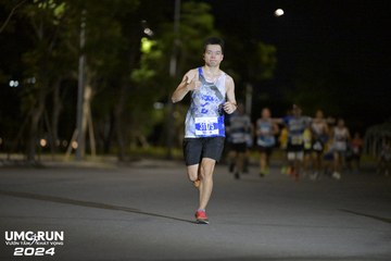 UMC RUN - VƯƠN TẦM KHÁT VỌNG - Ảnh #1941620