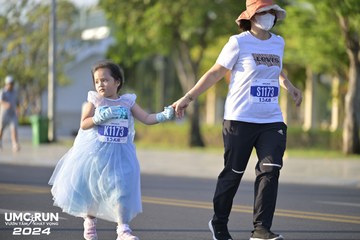 UMC RUN - VƯƠN TẦM KHÁT VỌNG - Ảnh #1945031