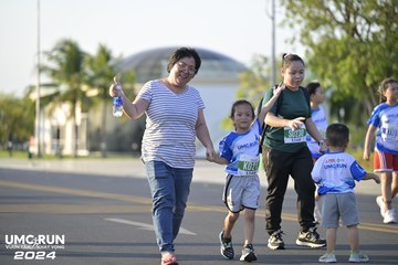 UMC RUN - VƯƠN TẦM KHÁT VỌNG - Ảnh #1944890