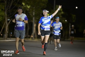 UMC RUN - VƯƠN TẦM KHÁT VỌNG - Ảnh #1941941