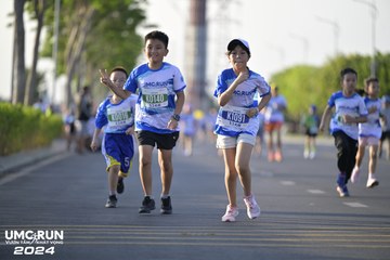 UMC RUN - VƯƠN TẦM KHÁT VỌNG - Ảnh #1944663
