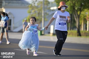 UMC RUN - VƯƠN TẦM KHÁT VỌNG - Ảnh #1945027