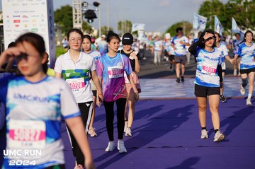UMC RUN - VƯƠN TẦM KHÁT VỌNG - Ảnh #1876911