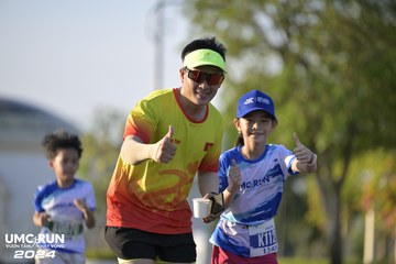 UMC RUN - VƯƠN TẦM KHÁT VỌNG - Ảnh #1944536
