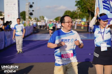 UMC RUN - VƯƠN TẦM KHÁT VỌNG - Ảnh #1876946