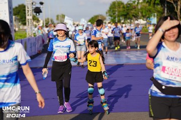 UMC RUN - VƯƠN TẦM KHÁT VỌNG - Ảnh #1876847