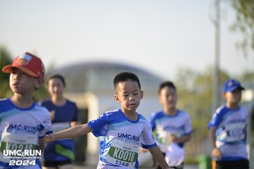 UMC RUN - VƯƠN TẦM KHÁT VỌNG - Ảnh #1944738