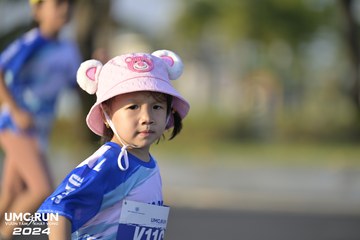 UMC RUN - VƯƠN TẦM KHÁT VỌNG - Ảnh #1944971
