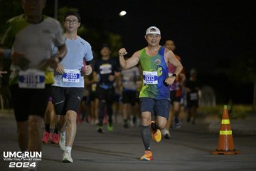 UMC RUN - VƯƠN TẦM KHÁT VỌNG - Ảnh #1942553
