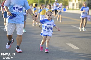 UMC RUN - VƯƠN TẦM KHÁT VỌNG - Ảnh #1944898