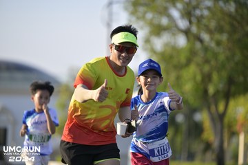 UMC RUN - VƯƠN TẦM KHÁT VỌNG - Ảnh #1944535