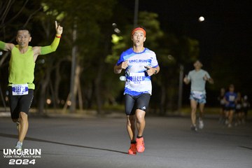 UMC RUN - VƯƠN TẦM KHÁT VỌNG - Ảnh #1941085