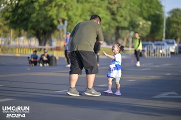 UMC RUN - VƯƠN TẦM KHÁT VỌNG - Ảnh #1945097