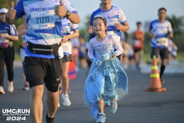 UMC RUN - VƯƠN TẦM KHÁT VỌNG - Ảnh #1946226