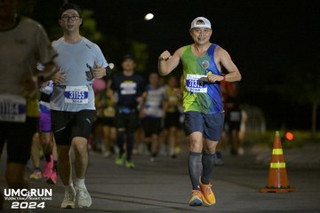 UMC RUN - VƯƠN TẦM KHÁT VỌNG - Ảnh #1942557
