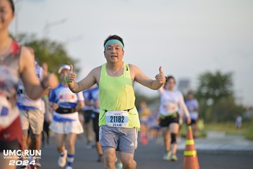 UMC RUN - VƯƠN TẦM KHÁT VỌNG - Ảnh #1946142