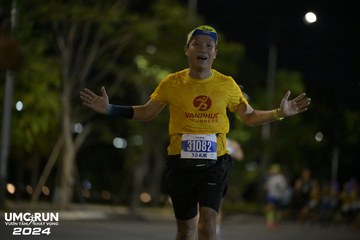 UMC RUN - VƯƠN TẦM KHÁT VỌNG - Ảnh #1941410