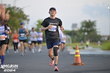 UMC RUN - VƯƠN TẦM KHÁT VỌNG - Ảnh #1945834