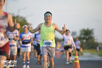 UMC RUN - VƯƠN TẦM KHÁT VỌNG - Ảnh #1946141