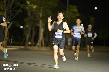 UMC RUN - VƯƠN TẦM KHÁT VỌNG - Ảnh #1941119